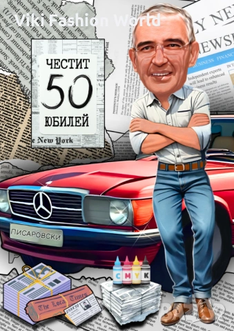 Карикатура по снимка , подарък карикатури, снимка 10 - Картини - 53374059