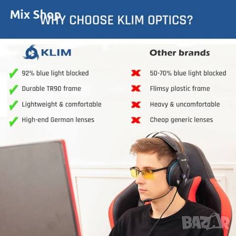 Предпазващи очила за синя светлина, снимка 4 - Други - 51263809