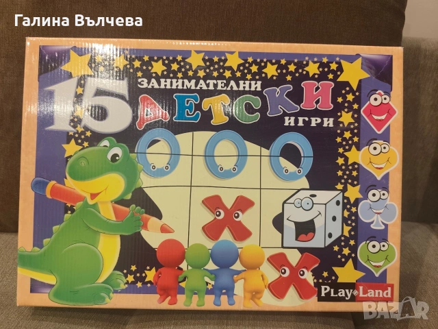 Настолна игра 