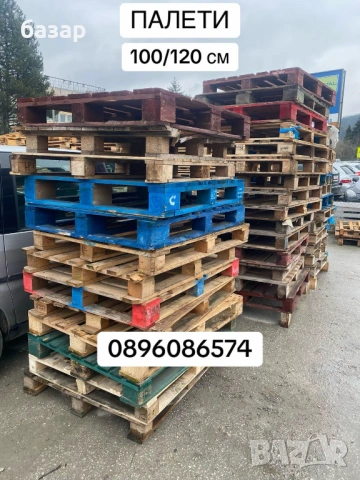 Палети 100/120 см