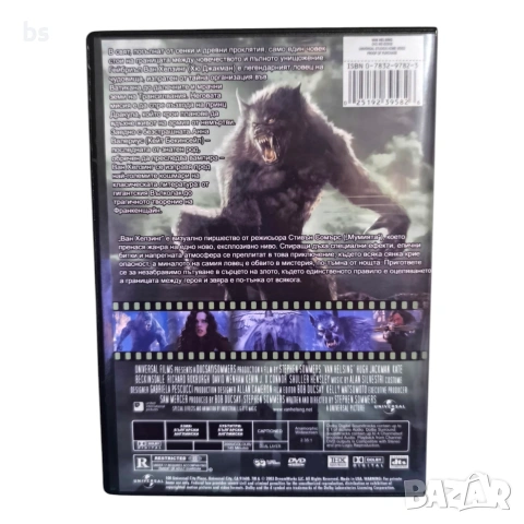 Ван Хелзинг DVD +R DL с бг аудио, снимка 2 - DVD филми - 54059821