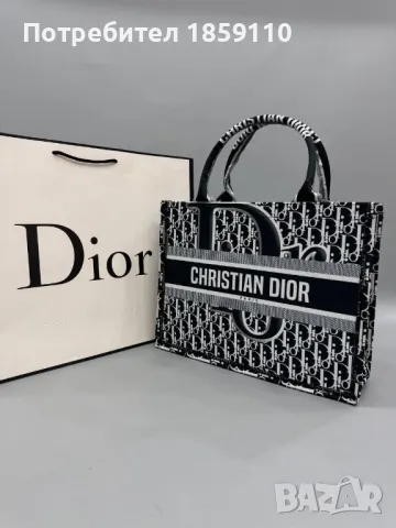 Дамски Текстилни Чанти DIOR, снимка 13 - Чанти - 46853993