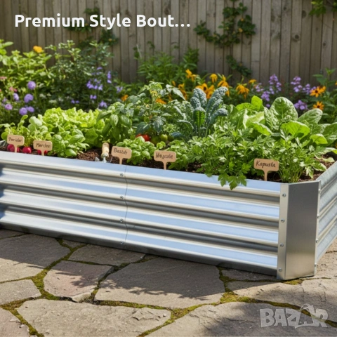 Леха за зеленчуци и цветя метална - поцинкована, снимка 3 - Други стоки за дома - 53592434