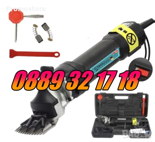 Машинка за подстригване на овце 1600W, машинка за стригане на овце, снимка 4 - Други стоки за животни - 53738490