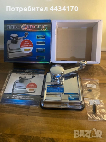 Спешно! Машина за пълнене на цигари OCB Mikromatic DUO – Метална – Отлично състояние