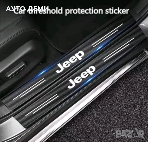 ТОП Цена за 5 броя гланцирани карбон стикери за прагове и броня за Джип Jeep 