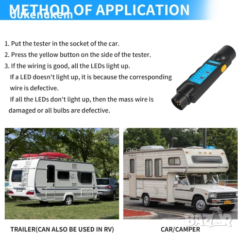 Тестер за електрически вериги на ремаркета – 13 pin, 12V, снимка 5 - Аксесоари и консумативи - 51678923