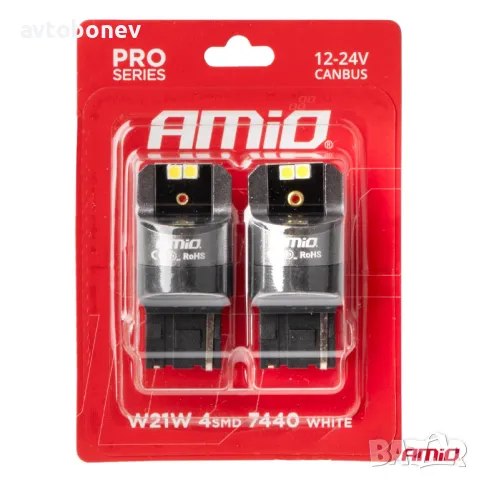 LED крушки AMIO PRO CANBUS T20-с една светлина(W21W/W3X16D) к-т /2бр./, снимка 2 - Аксесоари и консумативи - 50302304