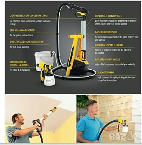 Пистолет с помпа за боядисване на латекс WAGNER W950 FLEXIO, 630 W, 525 мл./мин., снимка 8 - Други инструменти - 50032524