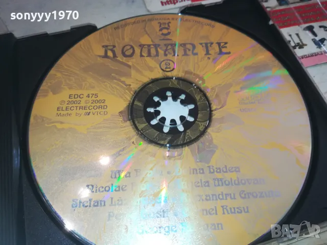 romante 2 cd 1110240958, снимка 4 - CD дискове - 47542908