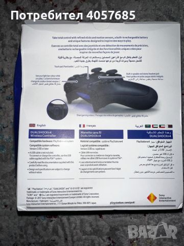 Нов джойстик PS4 PlayStation 4, снимка 2 - Джойстици и геймпадове - 45185083