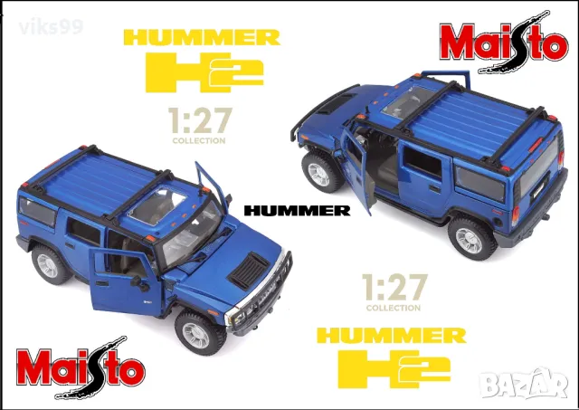 HUMMER H2 2003 Suv Maisto 31231 - Мащаб 1:27, снимка 1 - Колекции - 40436111