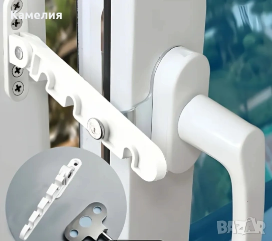 Ограничител за отваряне на прозорец, снимка 6 - Други стоки за дома - 53849454