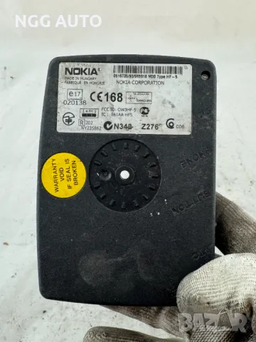 Nokia Hands Free 0516735