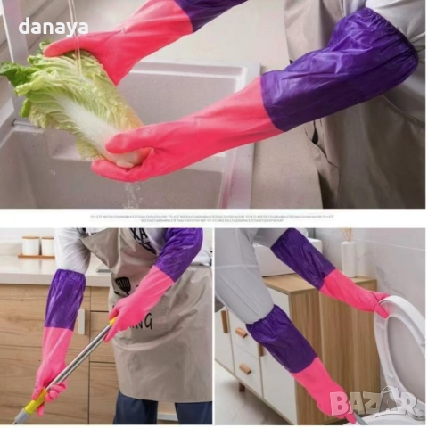Домакински дълги ръкавици за почистване, снимка 6 - Мопове, кофи, четки и метли - 52676295