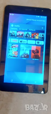 Таблет Alview 7" със отключено Филмово приложение и Yotube без реклами !, снимка 9 - Таблети - 47091985