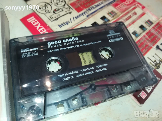 ДЕСИ СЛАВА-ОРИГИНАЛНА КАСЕТА 0106251732, снимка 2 - Аудио касети - 50506460