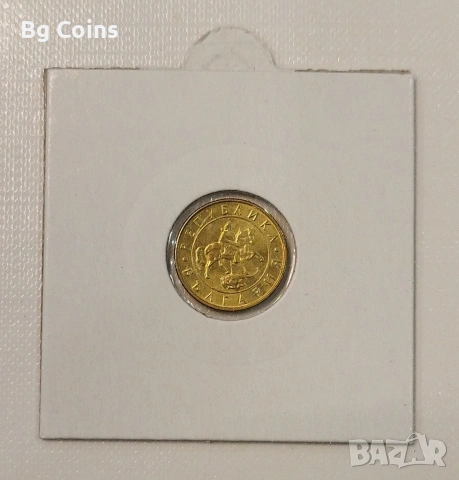 10 лева 1997, снимка 2 - Нумизматика и бонистика - 53665979