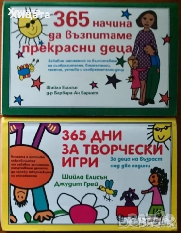 Еволюция и генетика;Изобретенията;Митология;Космическите кораби;Динозаври;Игри;Възпитание;Приказки, снимка 8 - Детски книжки - 19636351