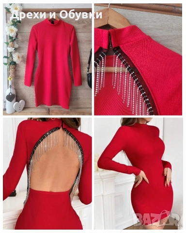 Официална червена рокля с гол гръб и камъни 