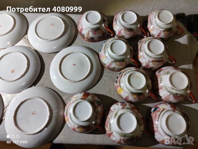 Японски сервиз за чай/кафе 25 части, снимка 10 - Сервизи - 45496723
