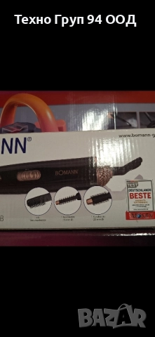 Електрическа четка/маша за къдрене с горещ въздух, снимка 5 - Маши за коса - 52251080