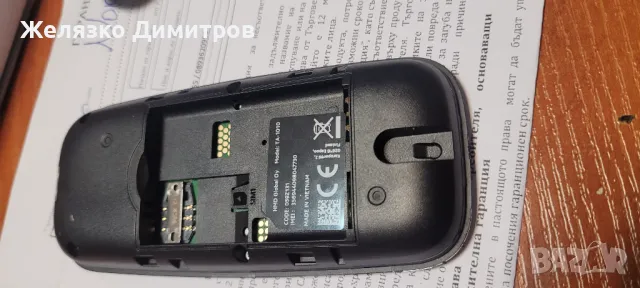 Nokia 105 TA1010 2017, снимка 8 - Nokia - 48064960