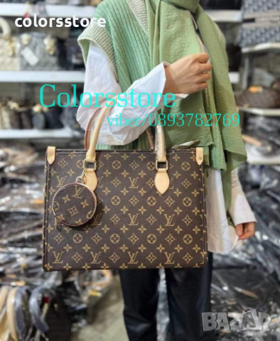 Кафява чанта Louis Vuitton кодSS115, снимка 1 - Чанти - 35438945