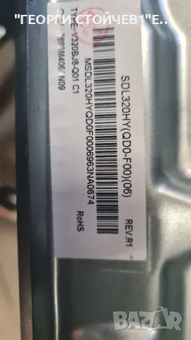 METZ  32MTB5000   5851-A7M25G-0P00   VER00.02  V32BJ8-Q01 C1   RF-AZ320023SE30-0701 A3 , снимка 9 - Части и Платки - 50326657