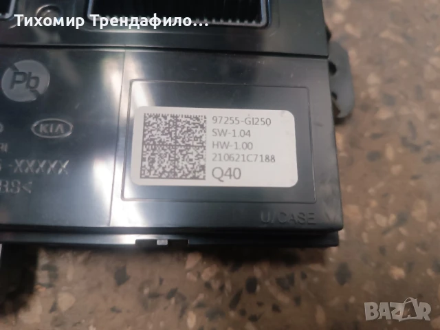 Heater Temperature Control Module Hyundai Ioniq 5 2022  97255-G1250 , 210621C7188 , 97255G1250, снимка 3 - Части - 50676005