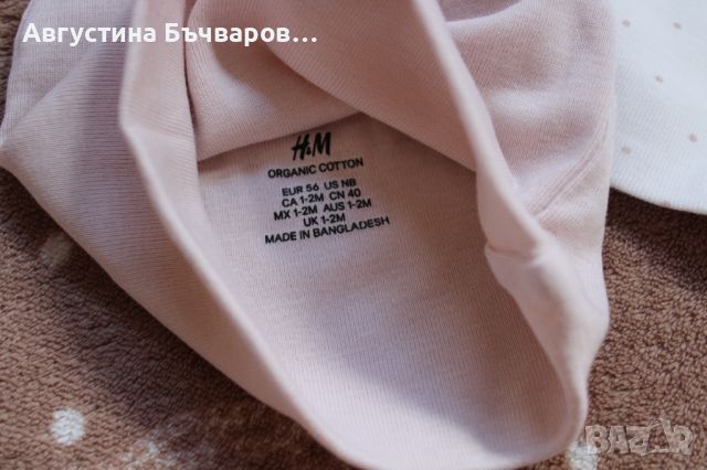 Комплект от 2 броя шапки от памук H&M/размер 56 (1-2м), Розова пудра/Точки, снимка 8 - Бебешки шапки - 46090302