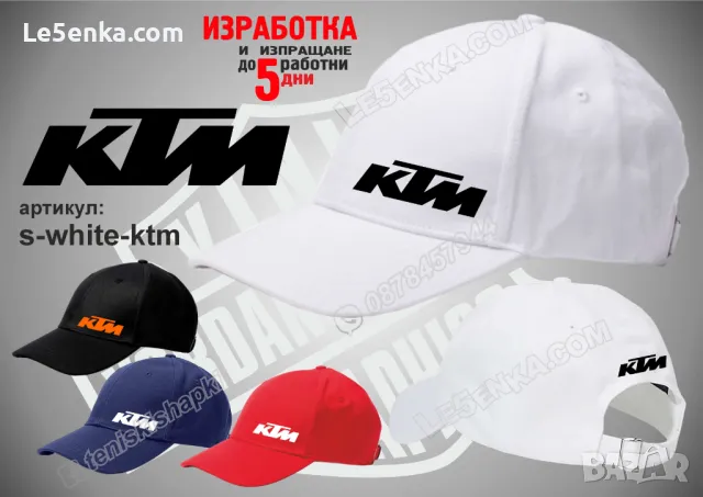 KTM шапка s-blue-ktm, снимка 3 - Шапки - 46937506