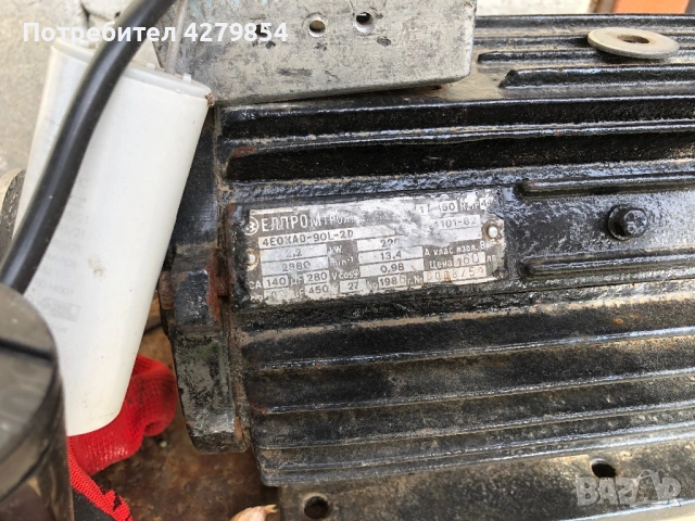 Електромотор 2.2 елпром 2890, снимка 2 - Електродвигатели - 54194268