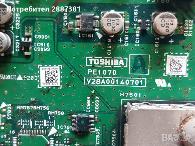 Toshiba 40RL983 PE1070 V28A00140701 V71A00022900 Т-кон -GA 60Hz FHD V0.3 на части, снимка 6 - Части и Платки - 46873325