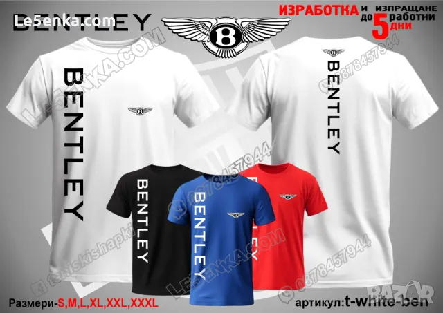 BENTLEY тениска и шапка st-white-ben, снимка 2 - Тениски - 46850002