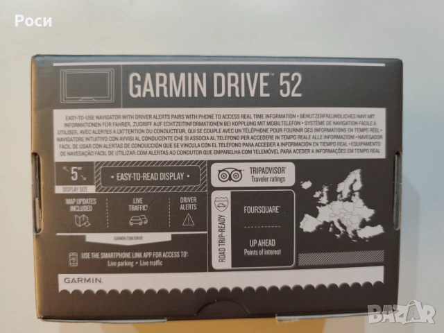 GPS автомобилна навигация Garmin Drive 52 MT-S EU, снимка 6 - Навигация за кола - 53076758