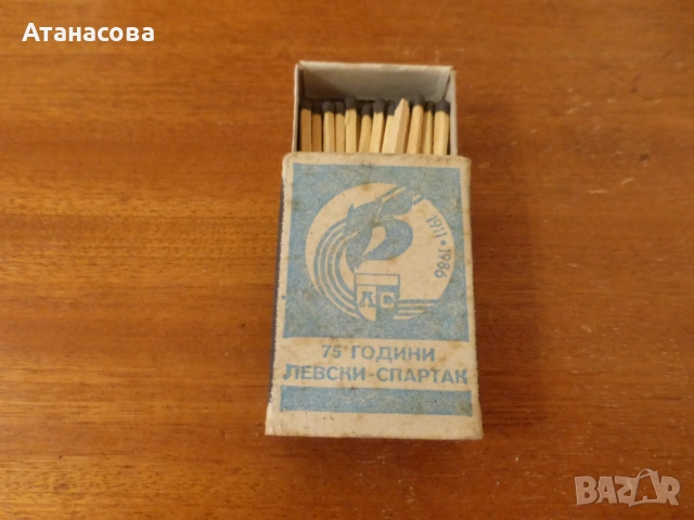 Юбилеен кибрит 75 години "Левски-Спартак" 1986 г, снимка 2 - Колекции - 53651468