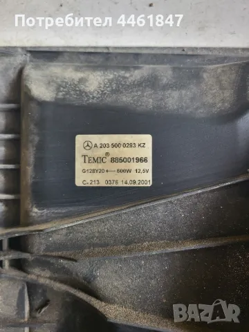 Охлаждаща предна перка w203, снимка 2 - Части - 50143527