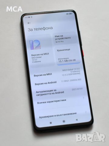 Нов телефон Xiaomi mi 9T Pro, снимка 1 - Xiaomi - 45174951