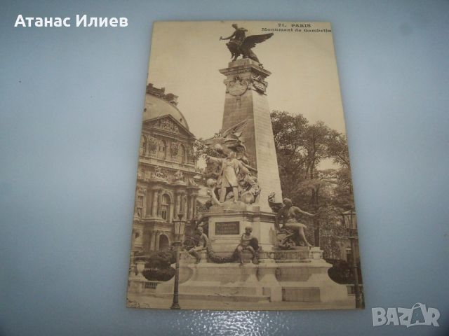 Стара пощенска картичка изглед от Париж, 1910г., снимка 3 - Филателия - 46617880