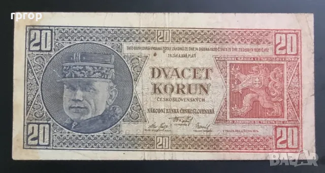 
20 крони.
Чехословакия.
1926 година ., снимка 2 - Нумизматика и бонистика - 48011256