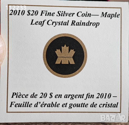 8 унции колекционерски сребърни монети, снимка 4 - Нумизматика и бонистика - 52863706