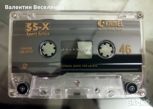18 броя НОВИ аудио касети "KAMEL SS-X (Sport Series)" - 46 / Normal Bias, снимка 2 - Други - 50509563