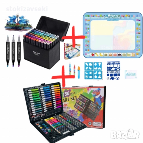 Комплект за рисуване от 150 части + Комплект за оцветяване и рисуване Aqua + Комплект от маркери , снимка 1