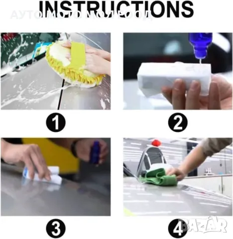 9H Керамично покритие/Течно стъкло за предпазване на автомобилна боя., снимка 3 - Аксесоари и консумативи - 46838745