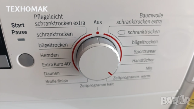 Сушилня BOSCH клас А++ с термопомпа 7кг. , снимка 2 - Сушилни - 54139472