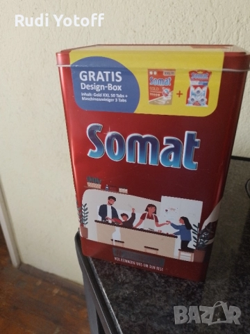 Таблетки за съдомиална машина Сомат