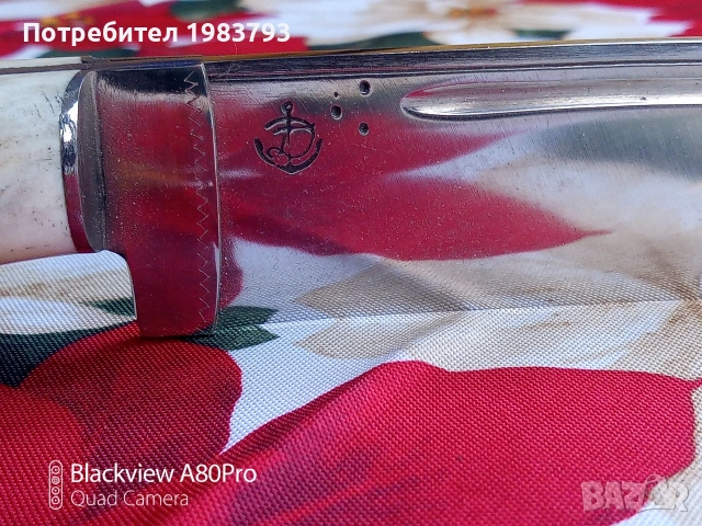 Майсторски нож на Добри Димитров (Бай Добри)-N1, снимка 4 - Ножове - 53540400