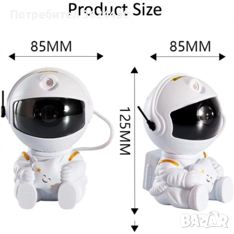 Нощна лампа астронавт 3854, снимка 4 - Детски нощни лампи - 52566571