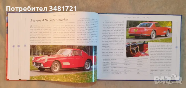 Ферари - илюстриран справочник / Ferrari. The Legend, снимка 4 - Енциклопедии, справочници - 47222455